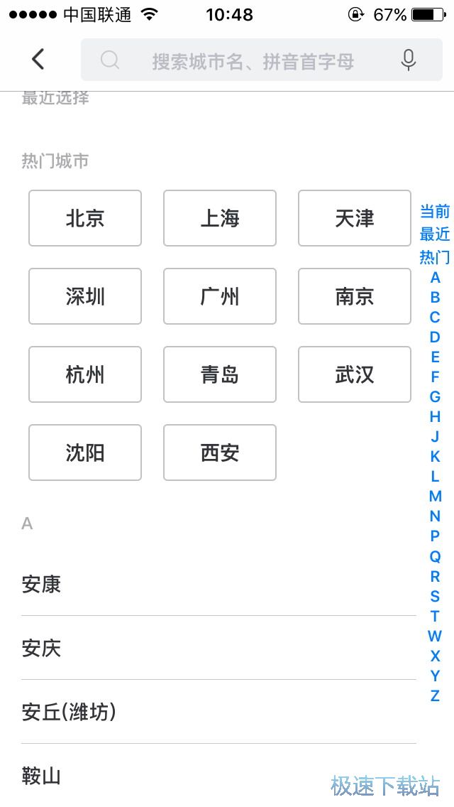 ӆ��ס�����̽�B