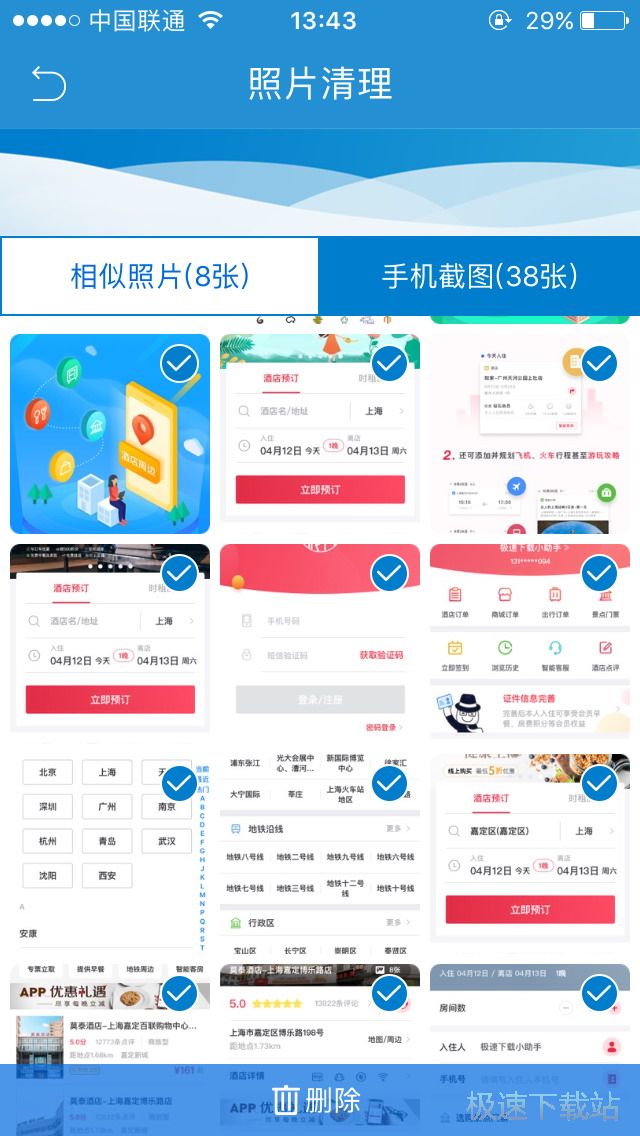 �֙C(j��)�ٶȃ�(y��u)������