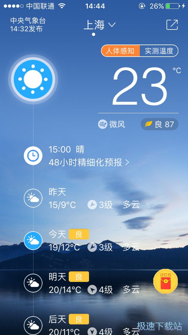 �鿴����A(y��)��(b��o)