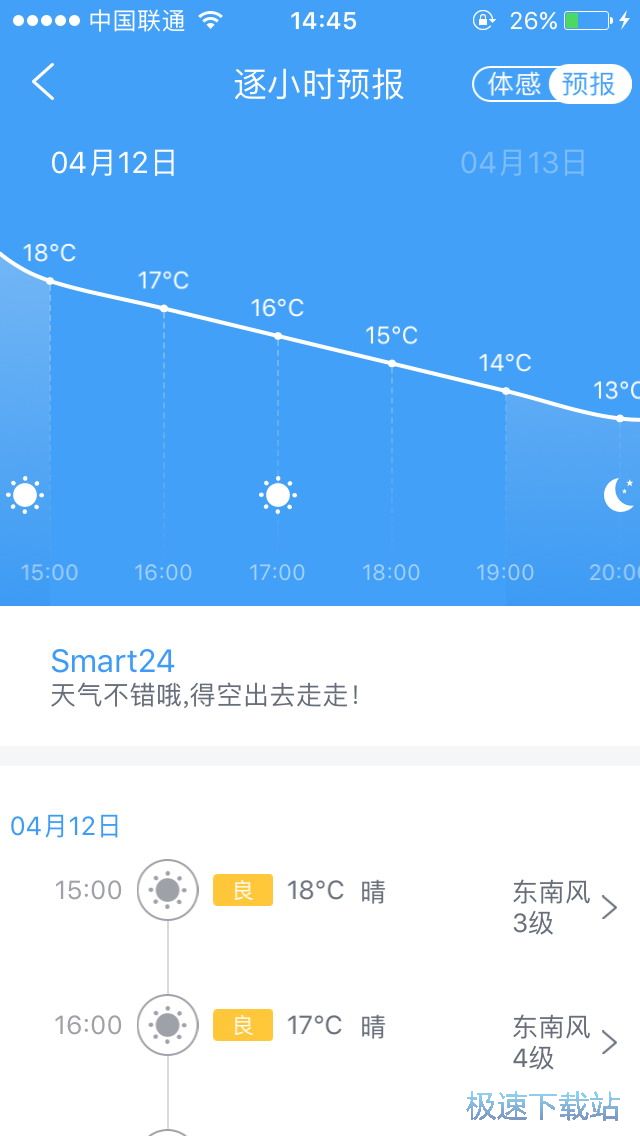 �鿴����A(y��)��(b��o)