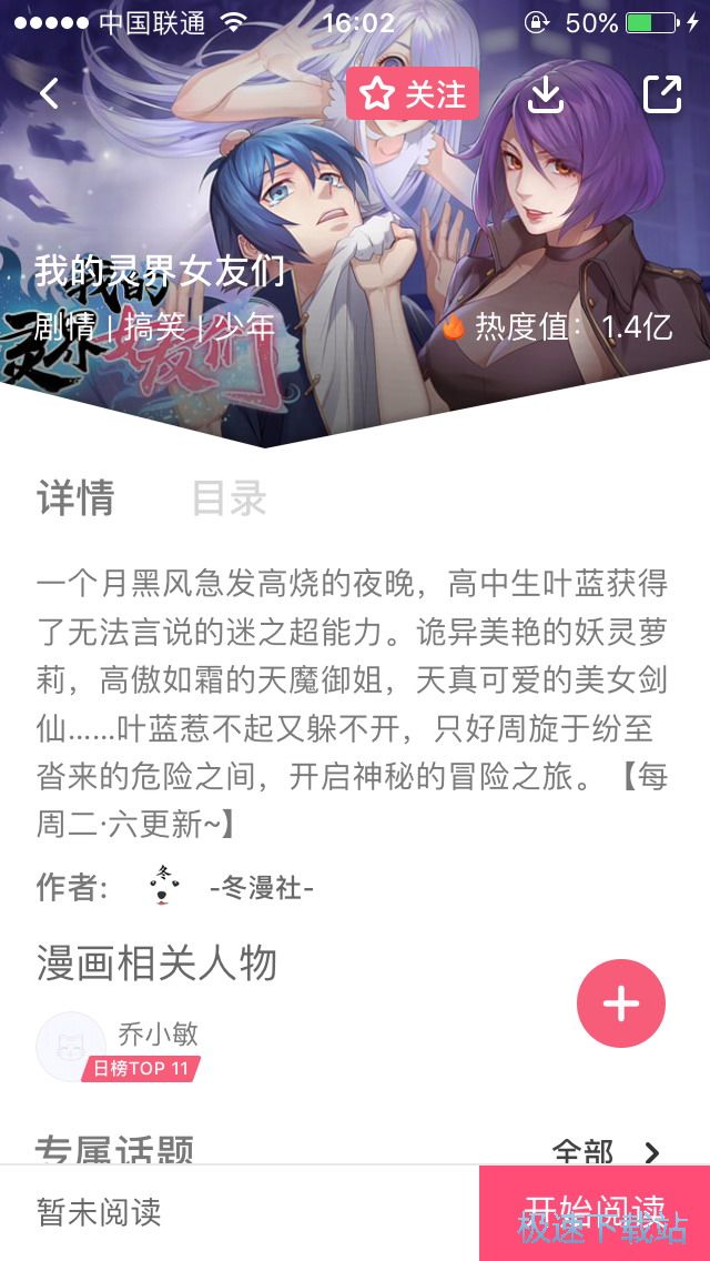 ����ӆ醷���