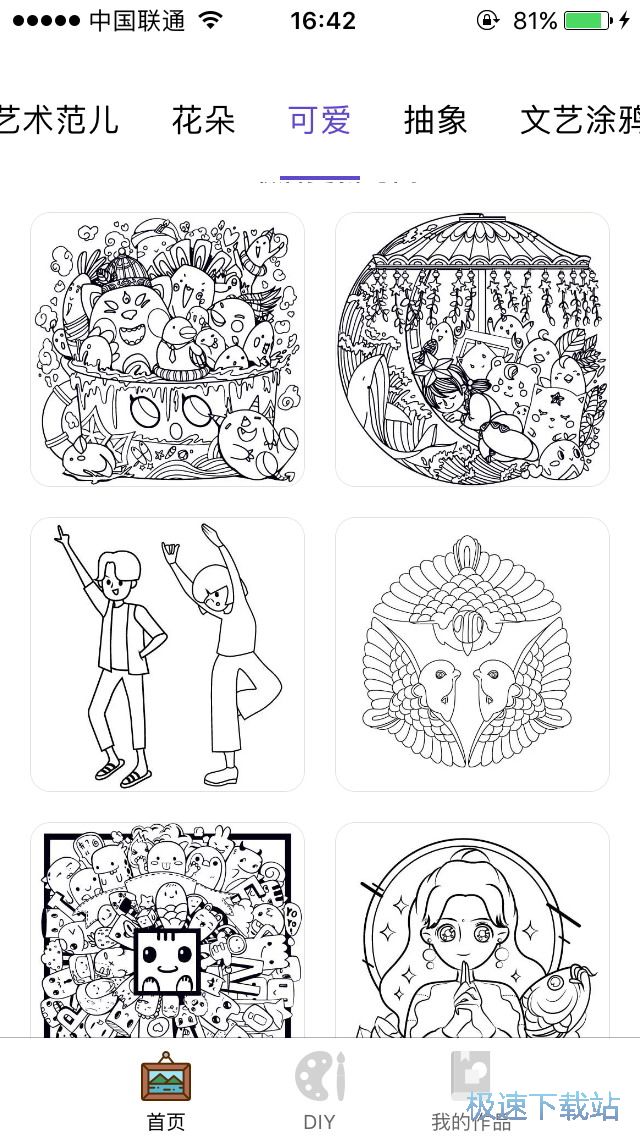 ������ɫ�p��