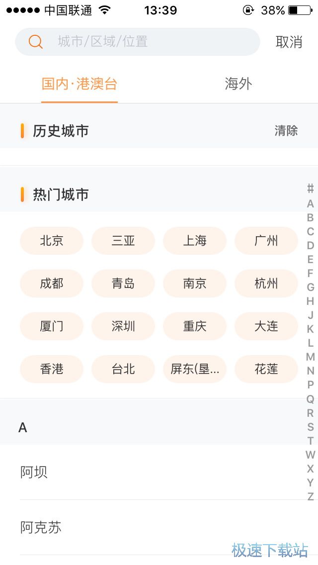 ���ζ���