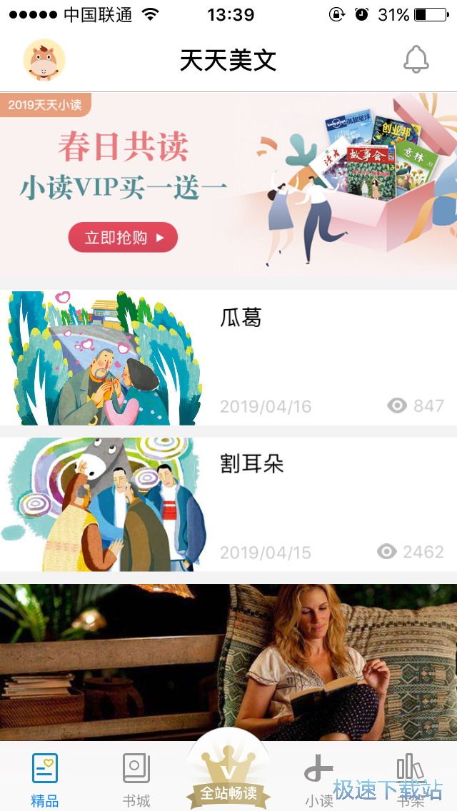 ����ӆ醈�