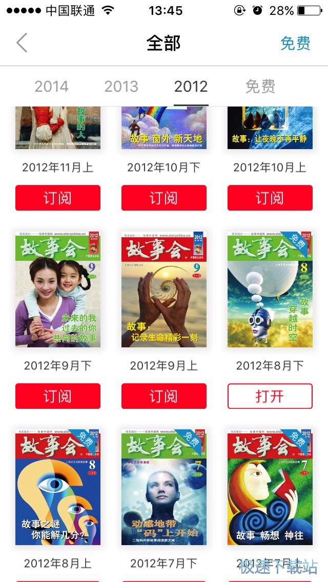 ����ӆ醈�