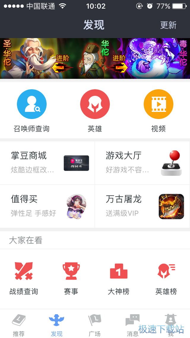 �鿴Ӣ������