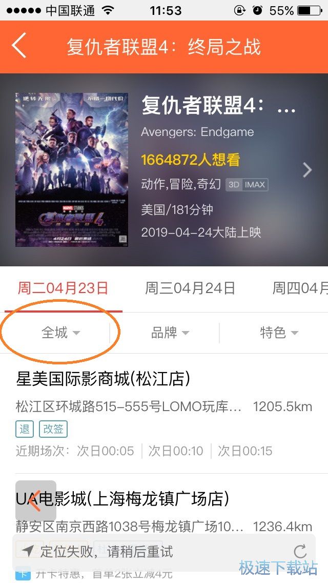 �ӰƱ�A(y��)ӆ