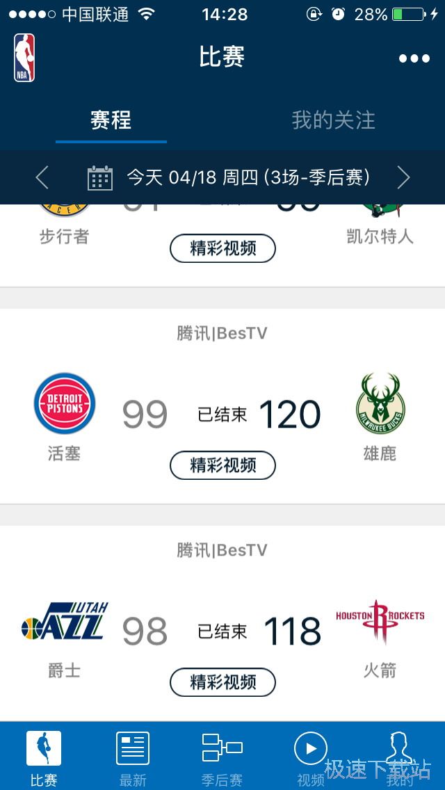 NBA����ِҕ�l