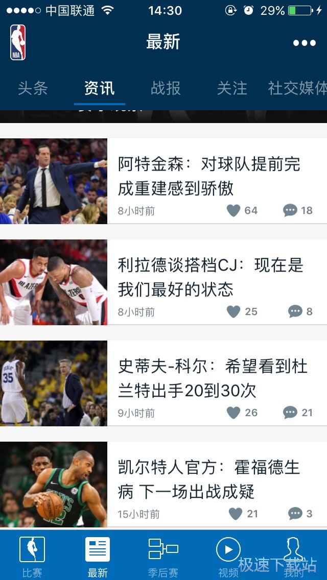 NBA����ِҕ�l