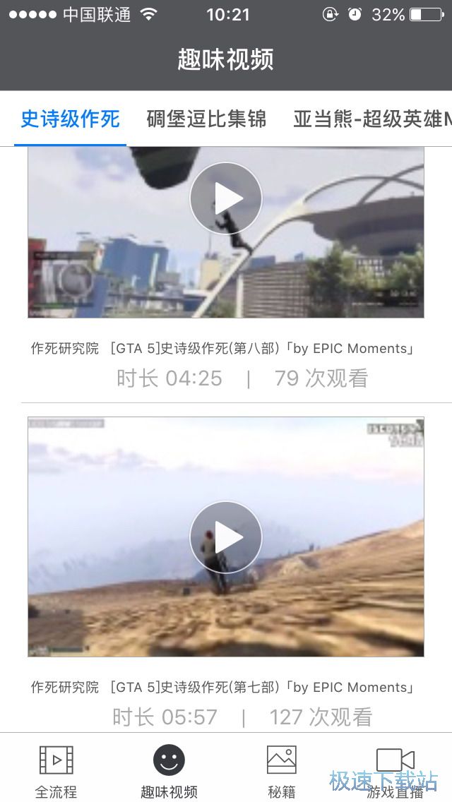 GTA5�Α��ؼ�