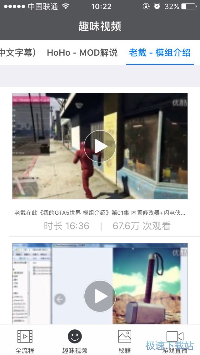 GTA5�Α��ؼ�