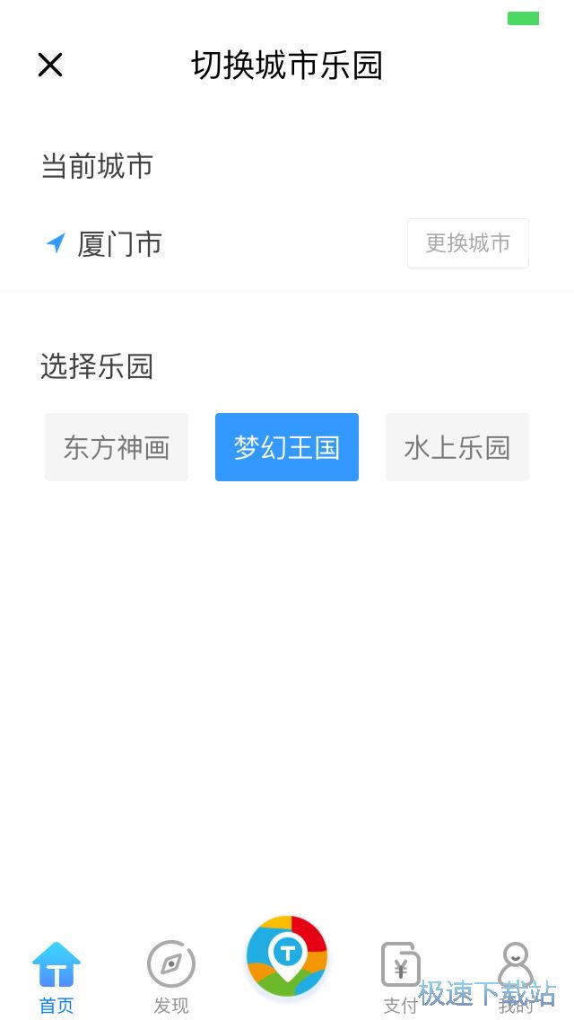 ���ξ��c(di��n)����