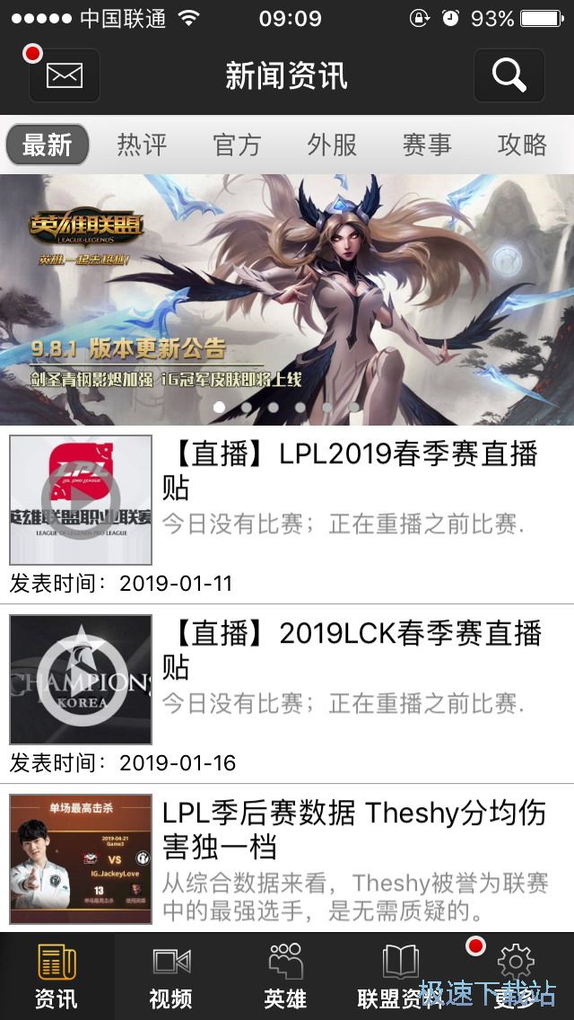 �鿴Ӣ�ەr��