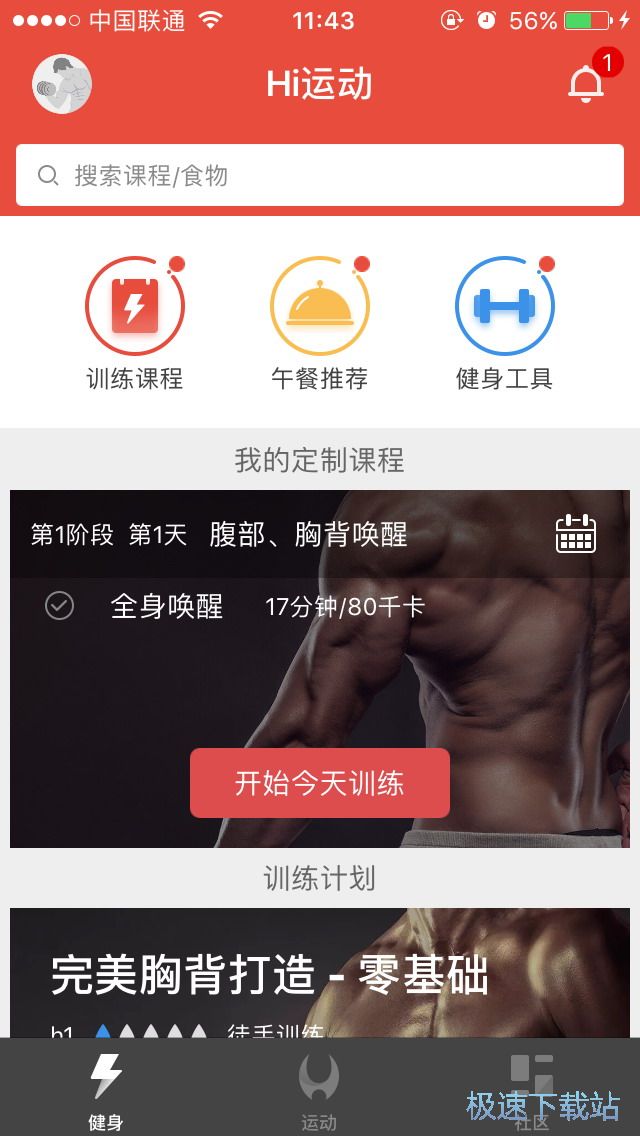 ���ƽ���Ӌ(j��)��