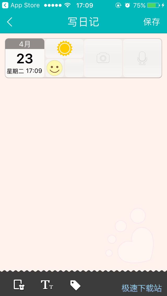 ������ӛ��