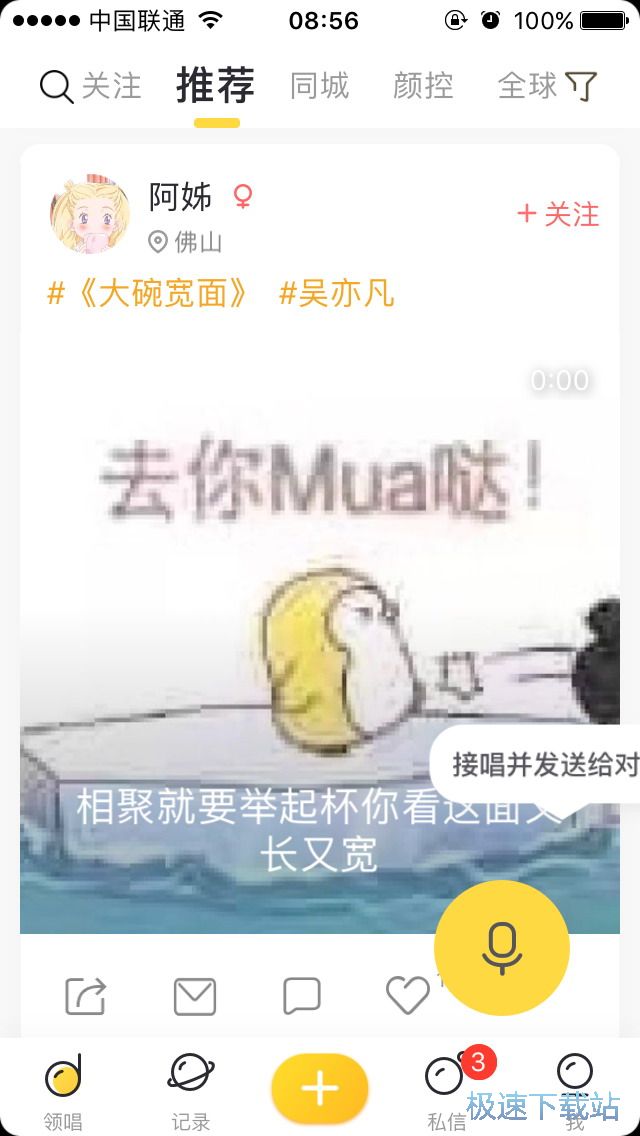 �����ӳ�