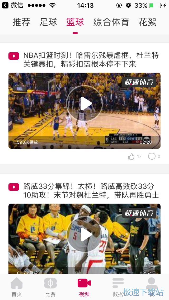 nba����ֱِ��