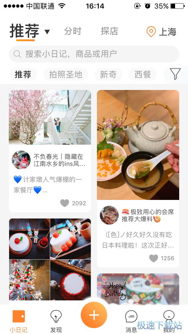 ������ʳ��ӛ