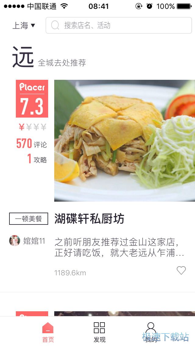 �Ժ��昷ָ��