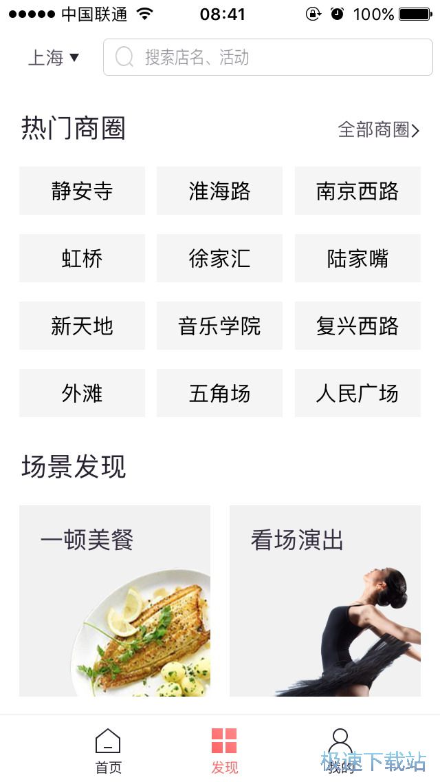 �Ժ��昷ָ��