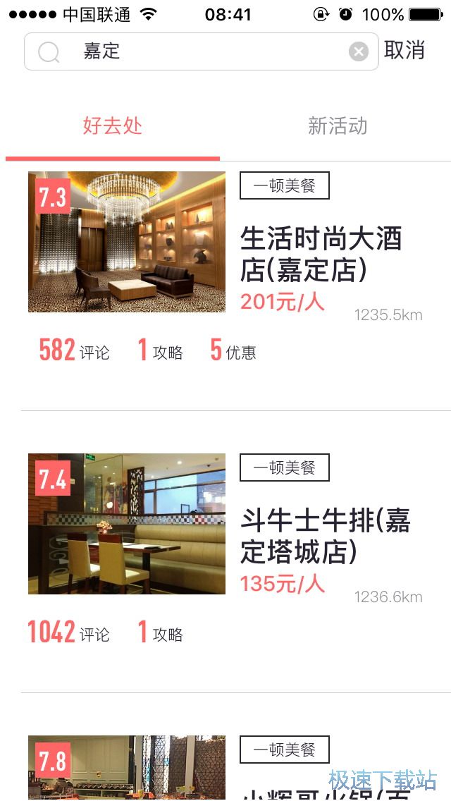 �Ժ��昷ָ��