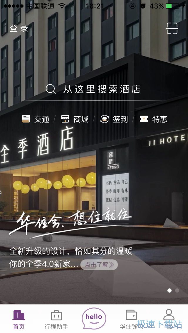 ����ӆ��