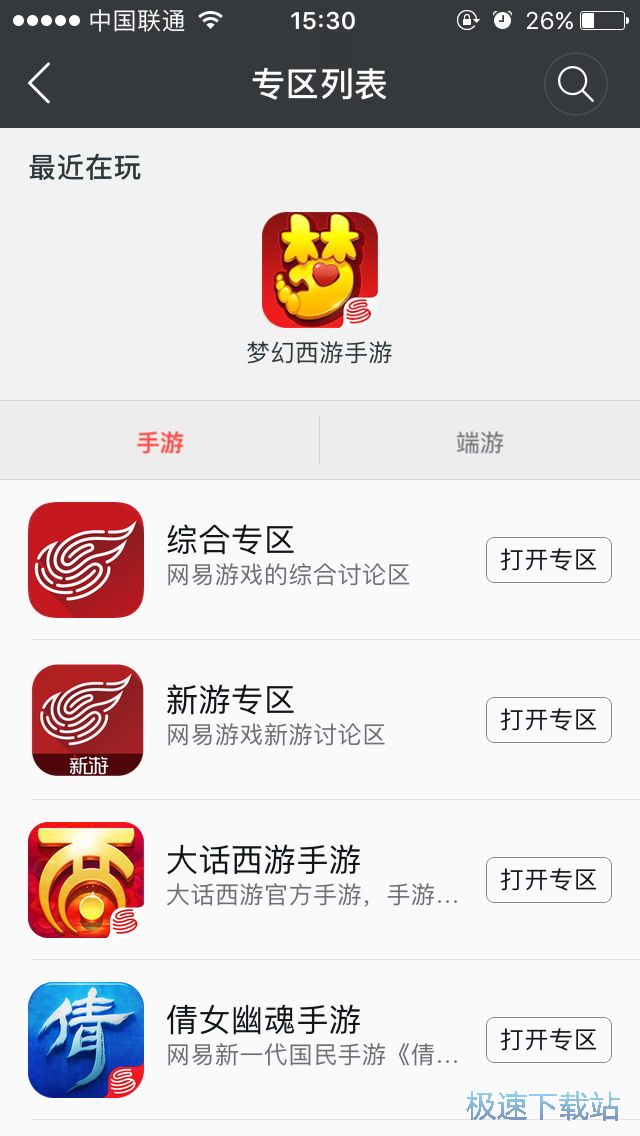 �鿴�������ι���