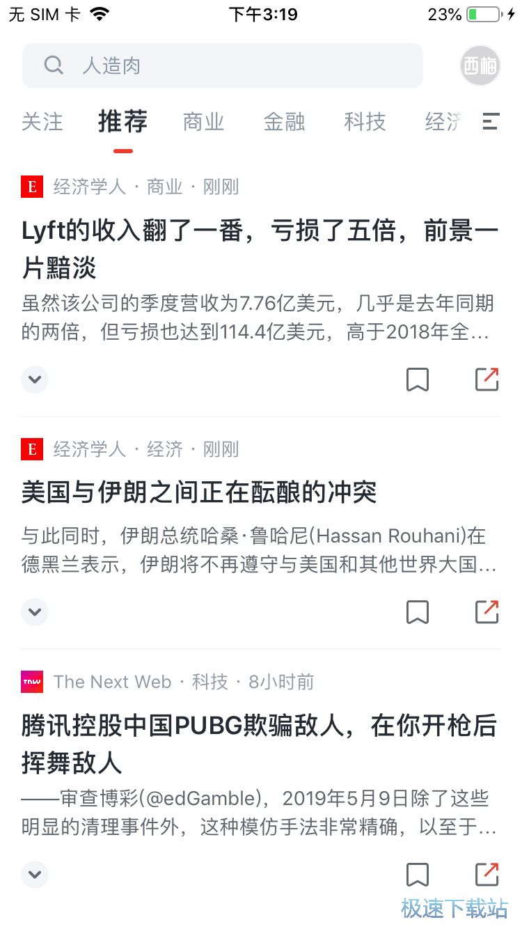 �p�Z��x��