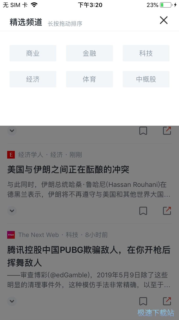 �p�Z��x��