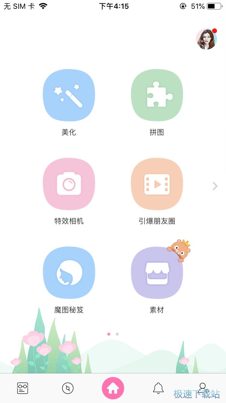 ������Ƭ��Ч