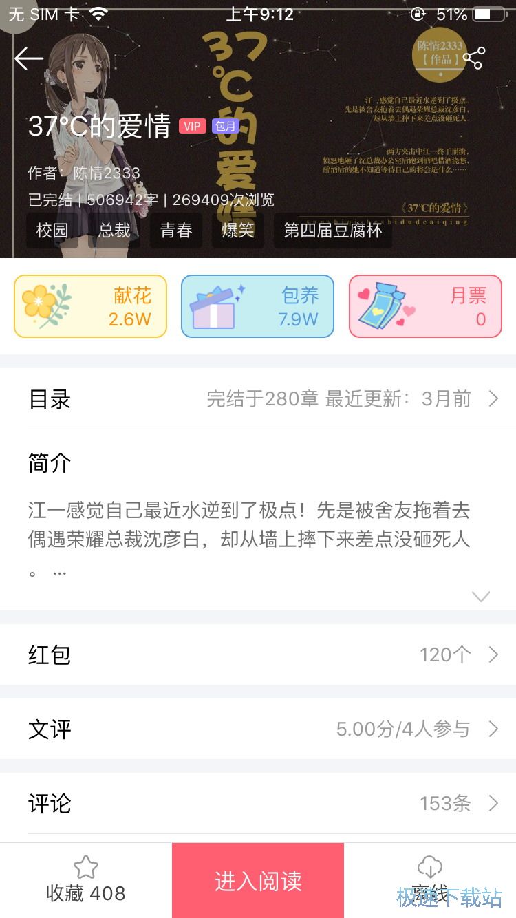 ��(chu��ng)���l(f��)��С�f(shu��)