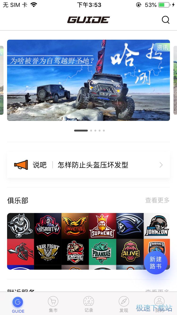 ُ�I�����T���b��