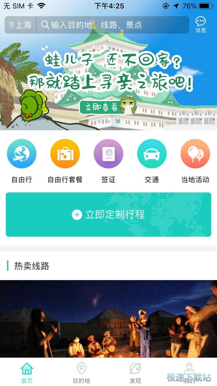 �k��̩�����κ��C