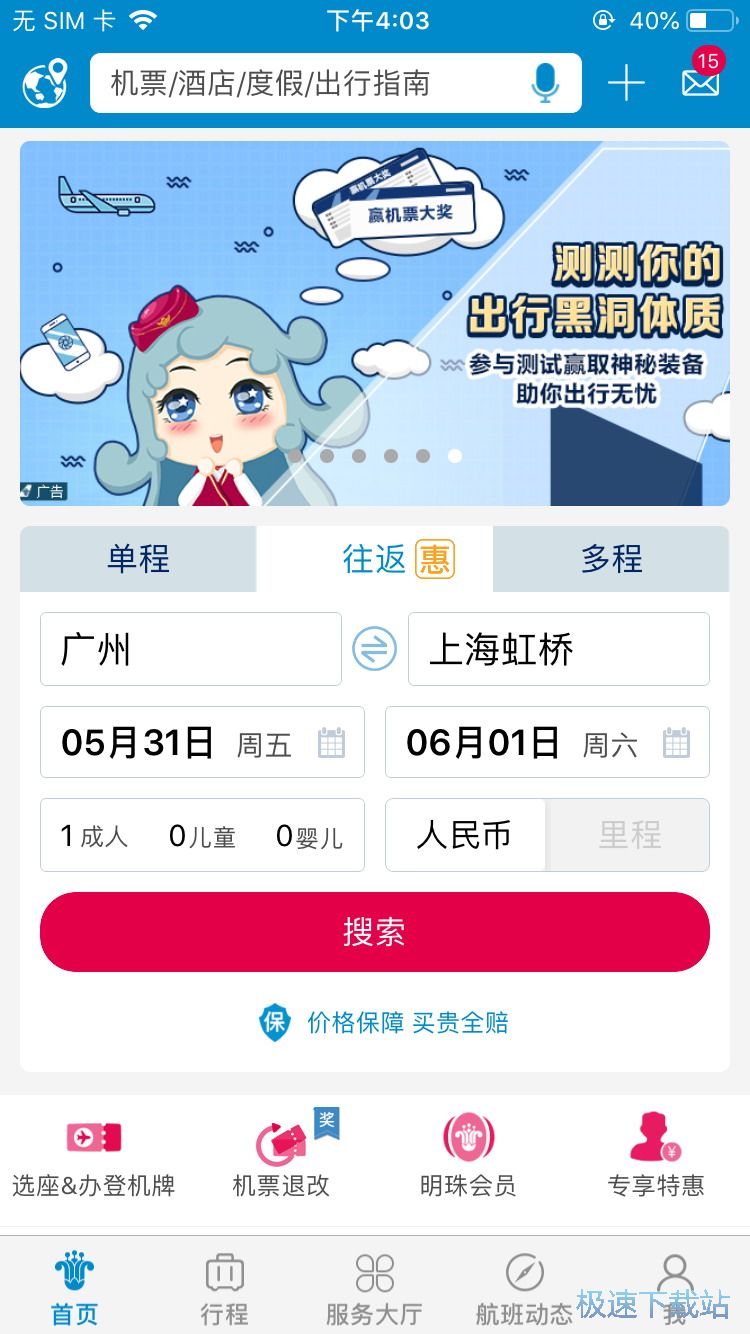 ӆُ�����CƱ