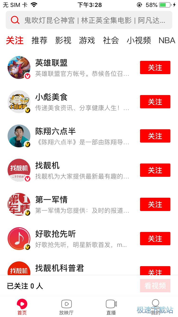 �^����ƽ��Ӣֱ��