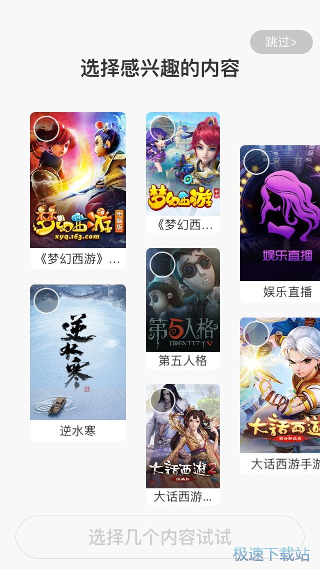 �^�������Α�ֱ��