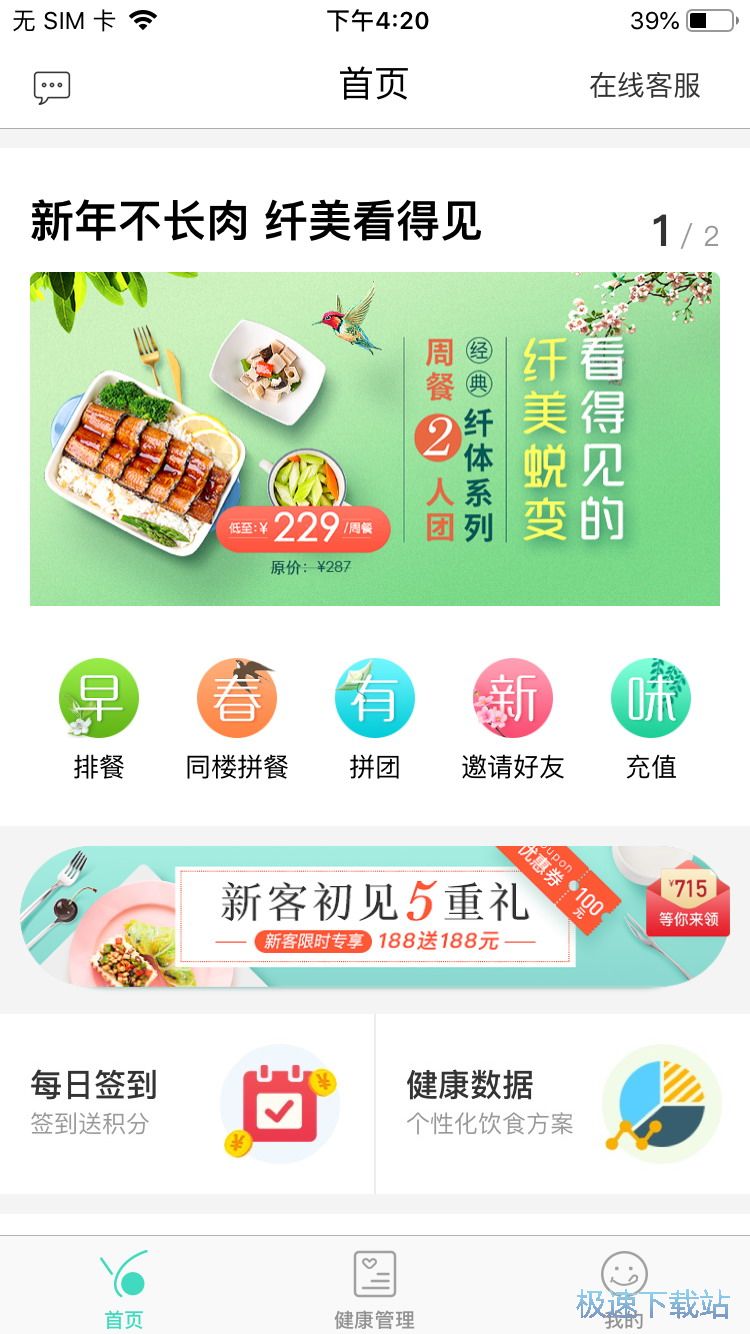 ����Ӌ������