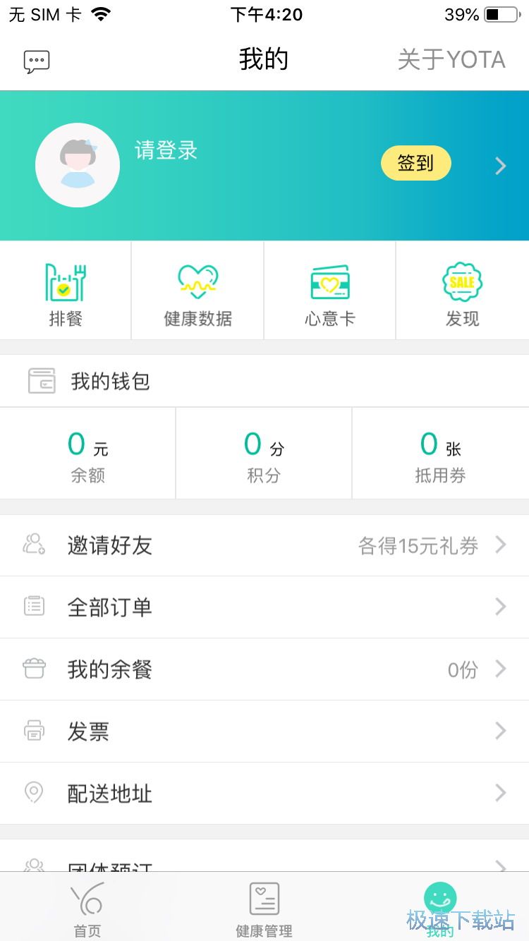 ����Ӌ������