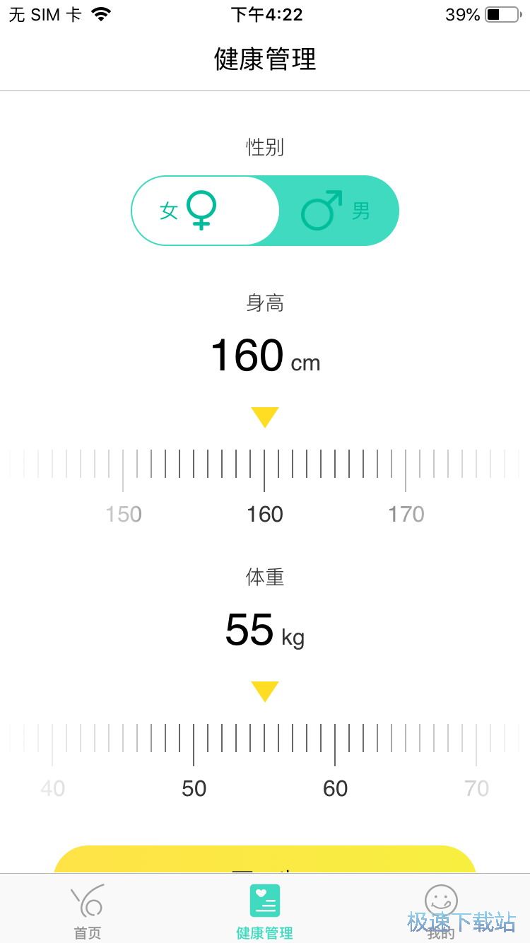 ����Ӌ������