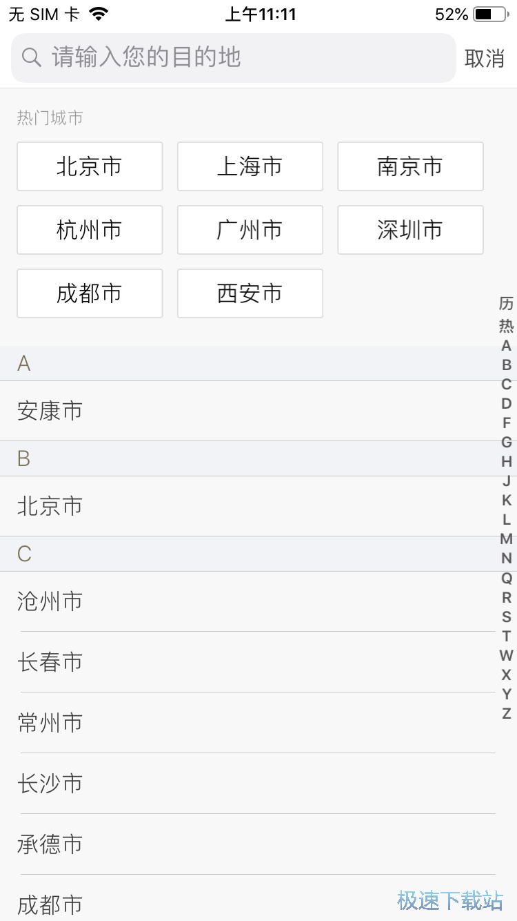 ���ľƵ��A(y��)ӆ