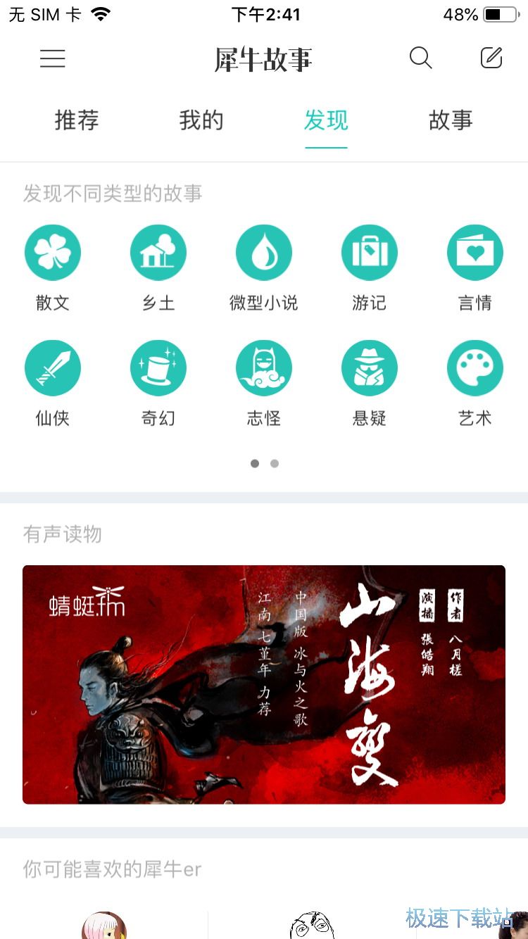 ���·���