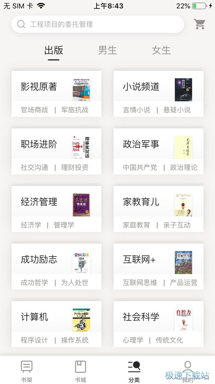 ُ(g��u)�I(m��i)��x��ӕ�(sh��)