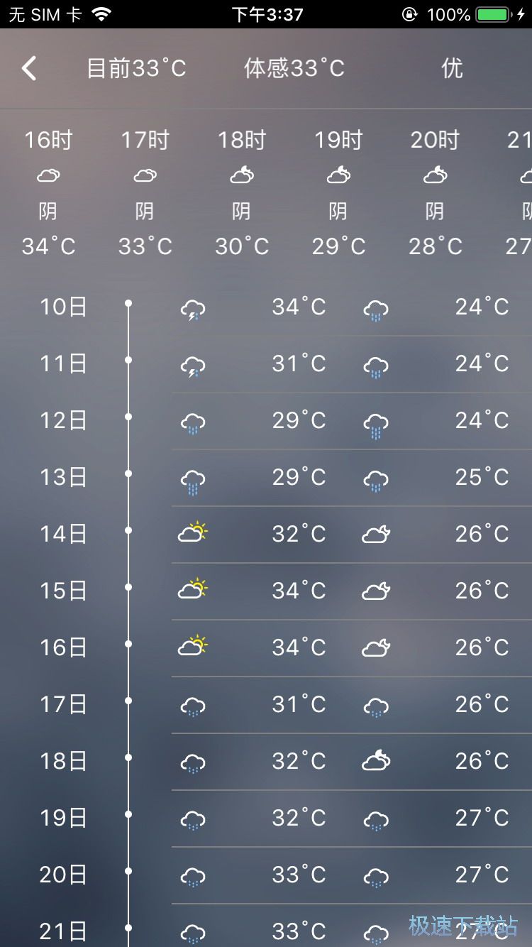 ����·������ԃ