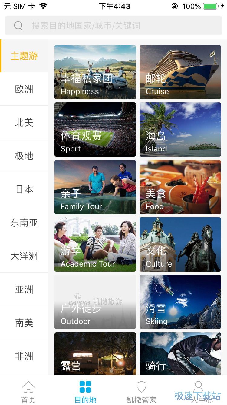 ���ܶ��Ʈ��I��