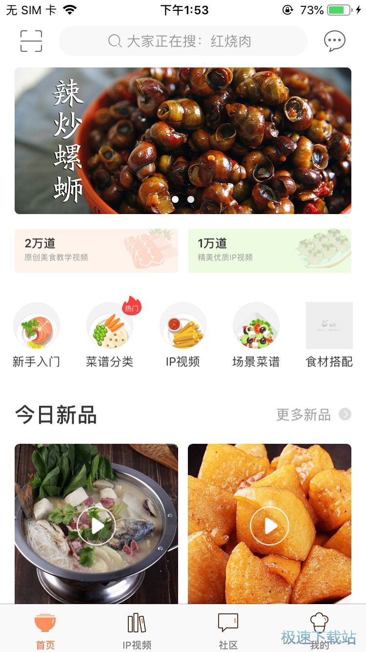 �^����ʳ���Vҕ�l