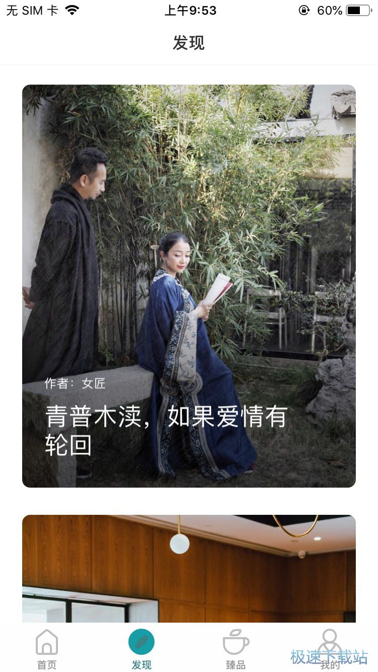 �����H�����ΈF