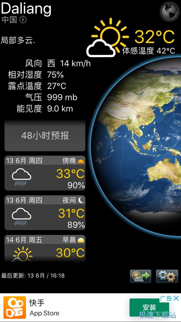 δ��48С�r���