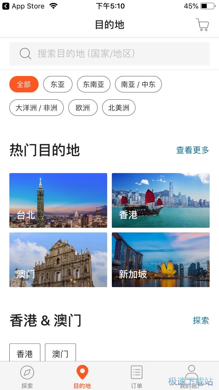 ӆُ����(n��i)�⾰�^(q��)�TƱ