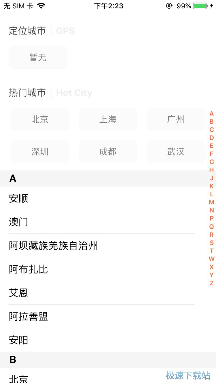 �Aӆˇ�gչ�TƱ