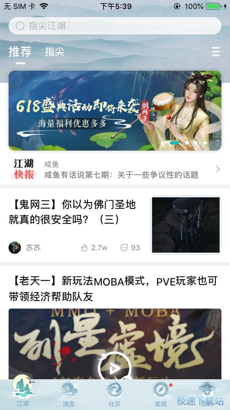 ���W3���ι���